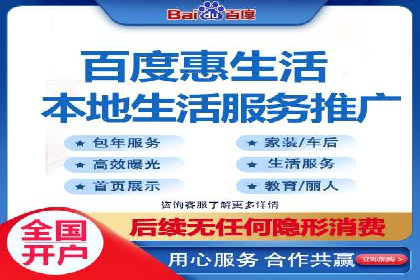 360信息流广告：餐饮业投放策略揭秘